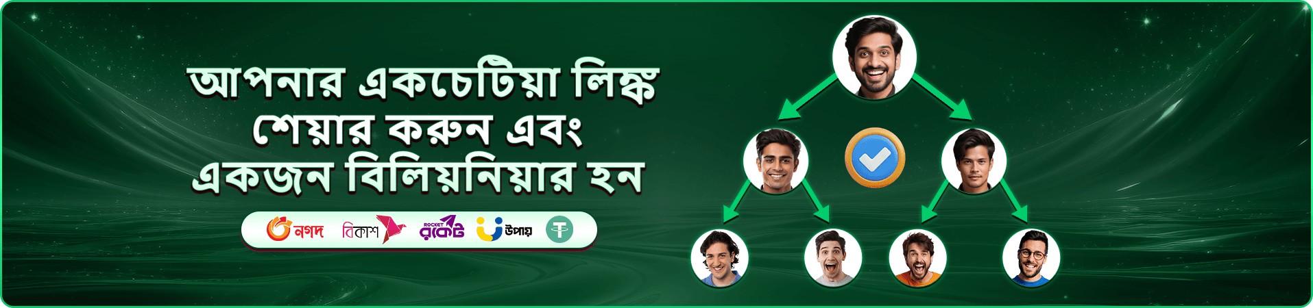 kk3 আয় করুন প্রমোশন