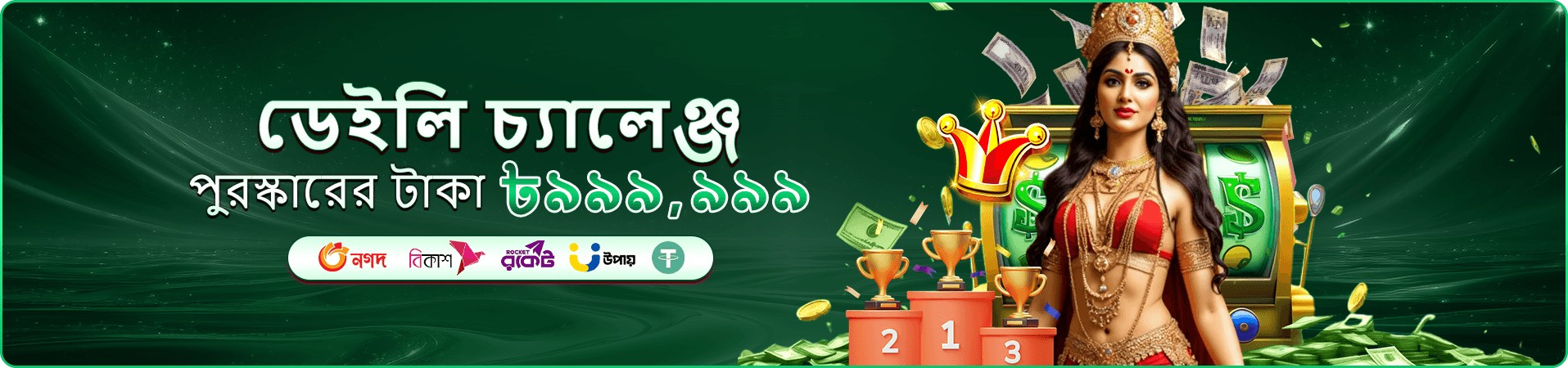 kk3 স্লট গেমস প্রমোশন
