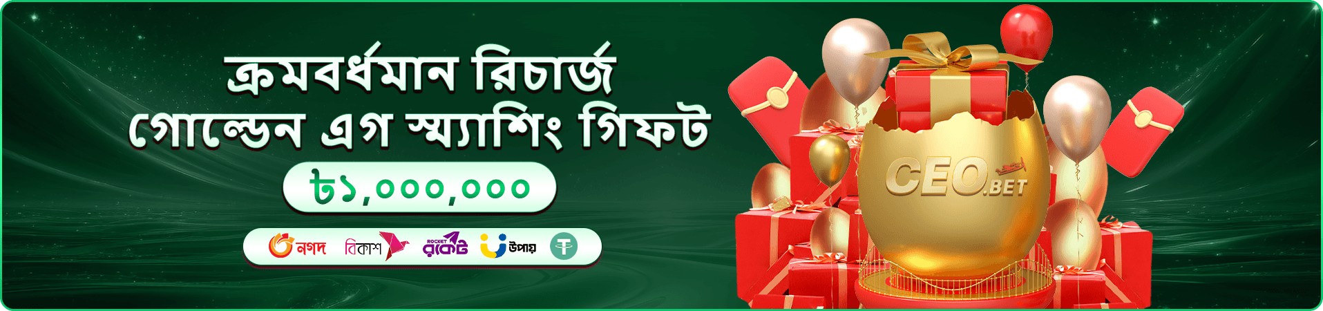 ফ্যান ট্যান টেবিল - kk3 ক্যাসিনো