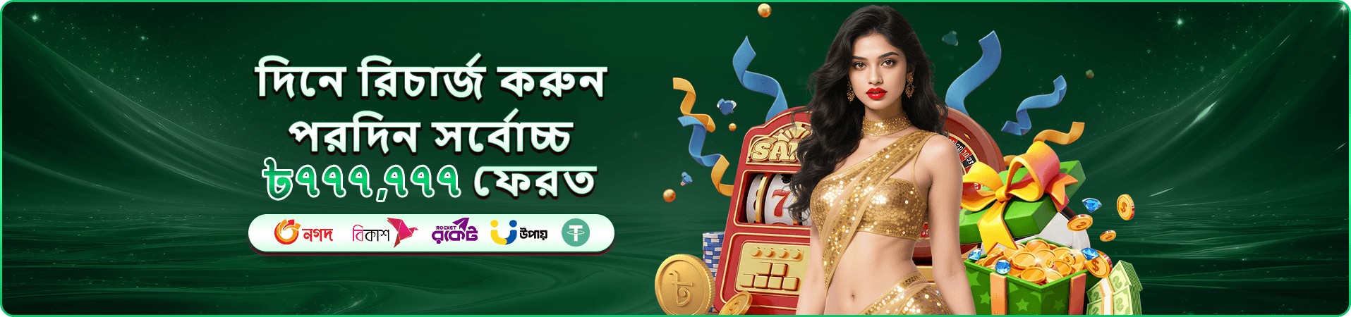 kk3 app ডাউনলোড বোনাস